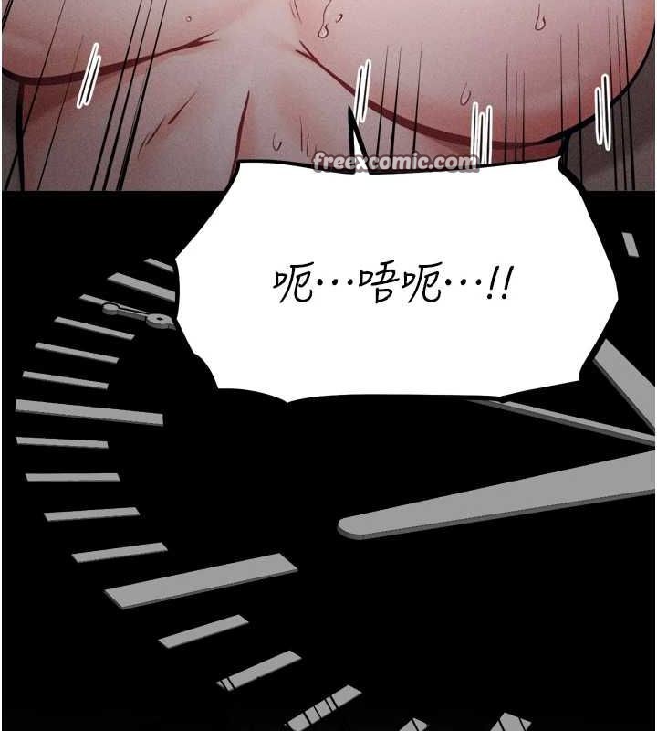 《選手村:母豬調教》漫画 第16話-被操到腦子壞掉