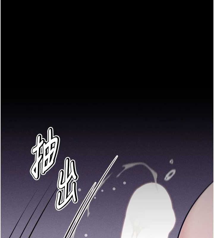 《選手村:母豬調教》漫画 第16話-被操到腦子壞掉