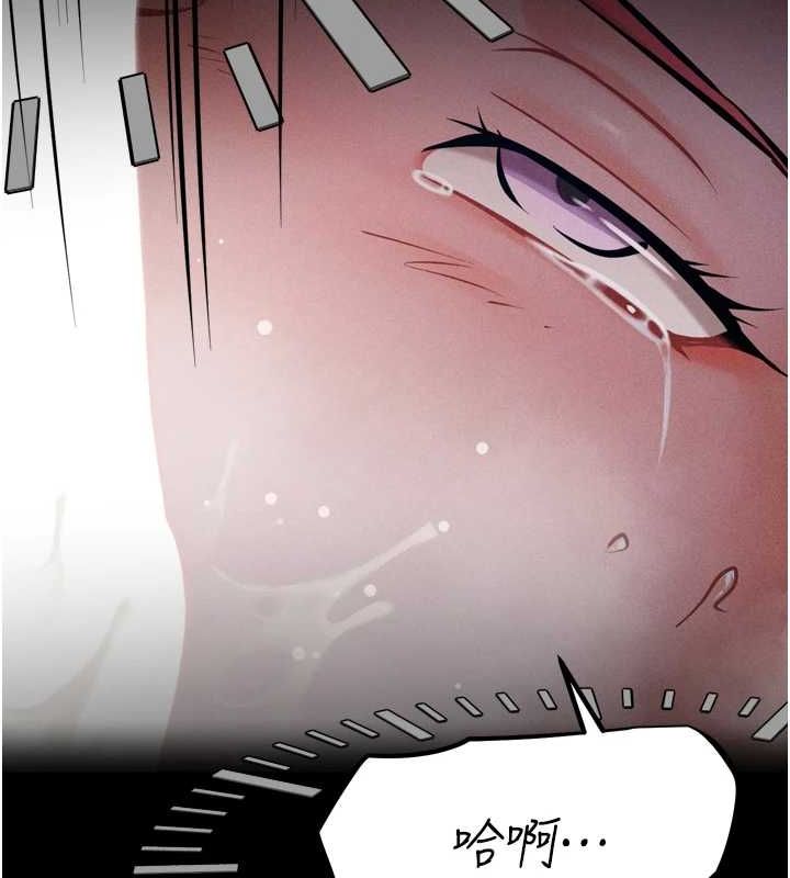 《選手村:母豬調教》漫画 第16話-被操到腦子壞掉