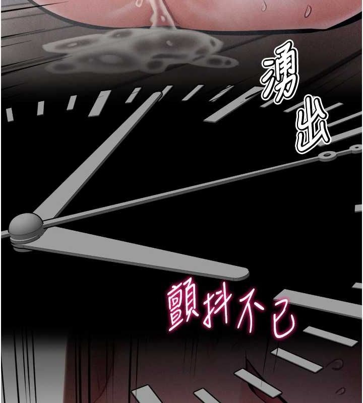 《選手村:母豬調教》漫画 第16話-被操到腦子壞掉