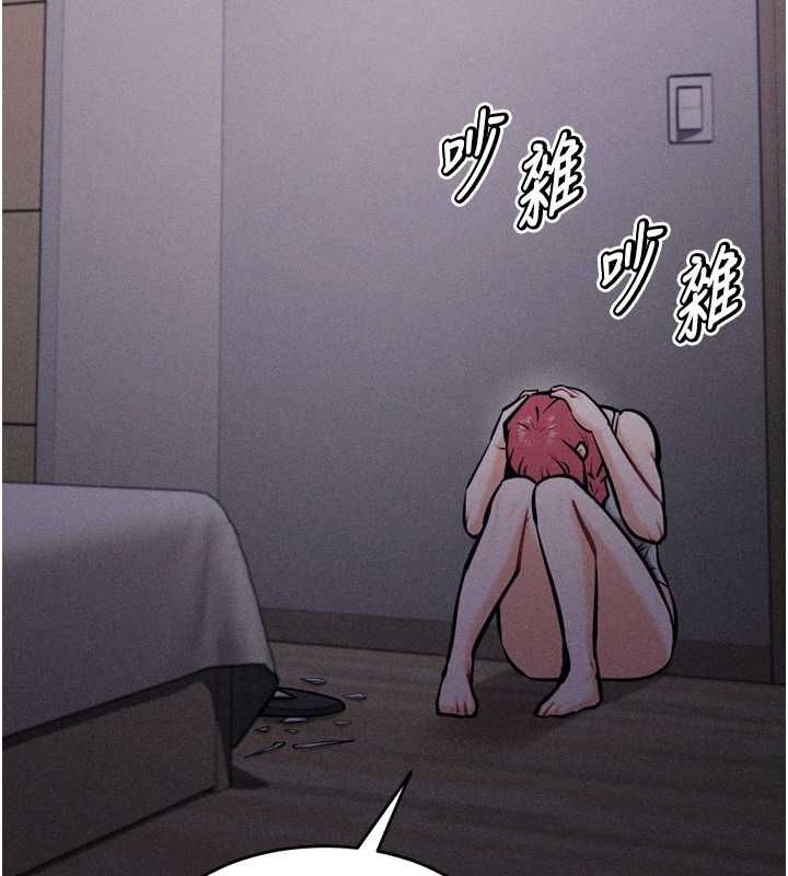 《選手村:母豬調教》漫画 第16話-被操到腦子壞掉