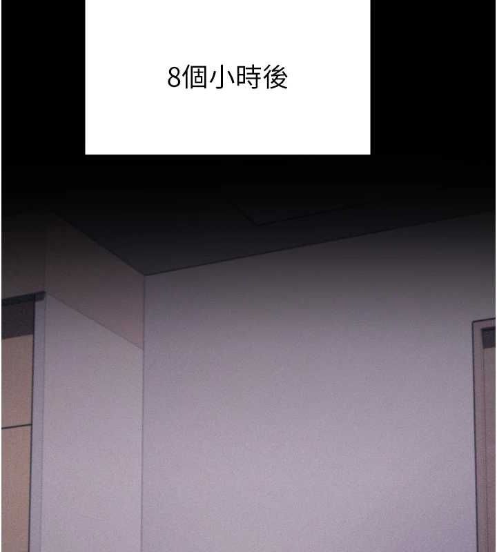 《選手村:母豬調教》漫画 第16話-被操到腦子壞掉