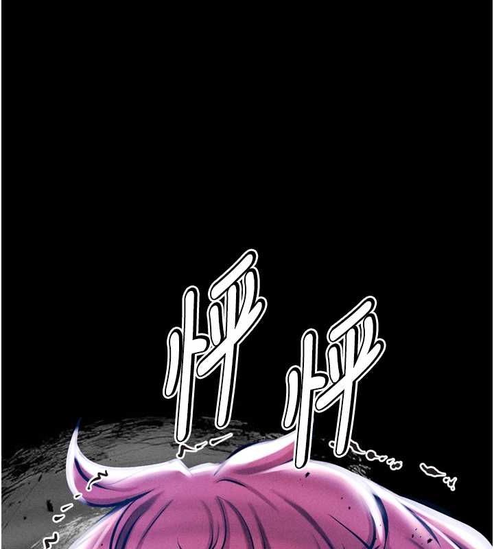 《選手村:母豬調教》漫画 第16話-被操到腦子壞掉