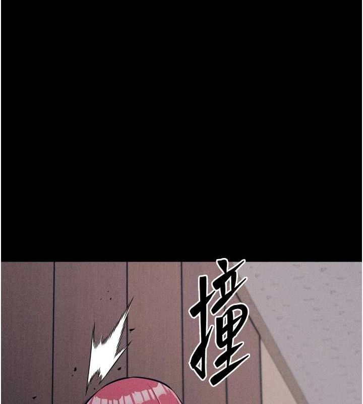 《選手村:母豬調教》漫画 第16話-被操到腦子壞掉