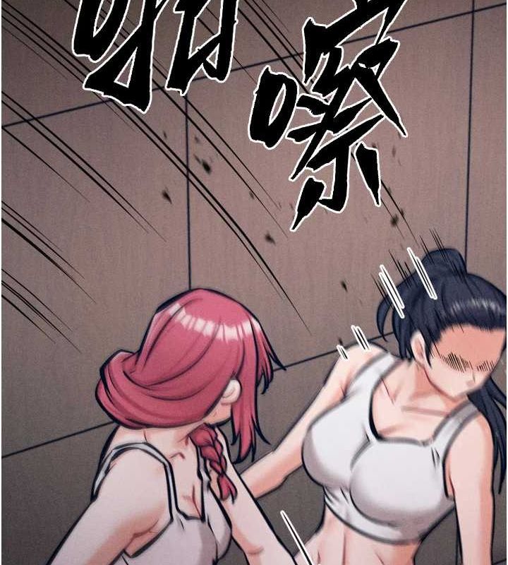 《選手村:母豬調教》漫画 第16話-被操到腦子壞掉