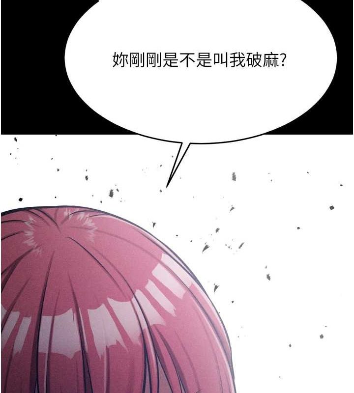 《選手村:母豬調教》漫画 第16話-被操到腦子壞掉