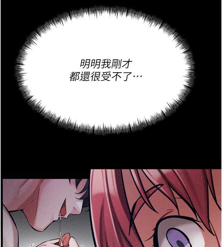 《選手村:母豬調教》漫画 第16話-被操到腦子壞掉