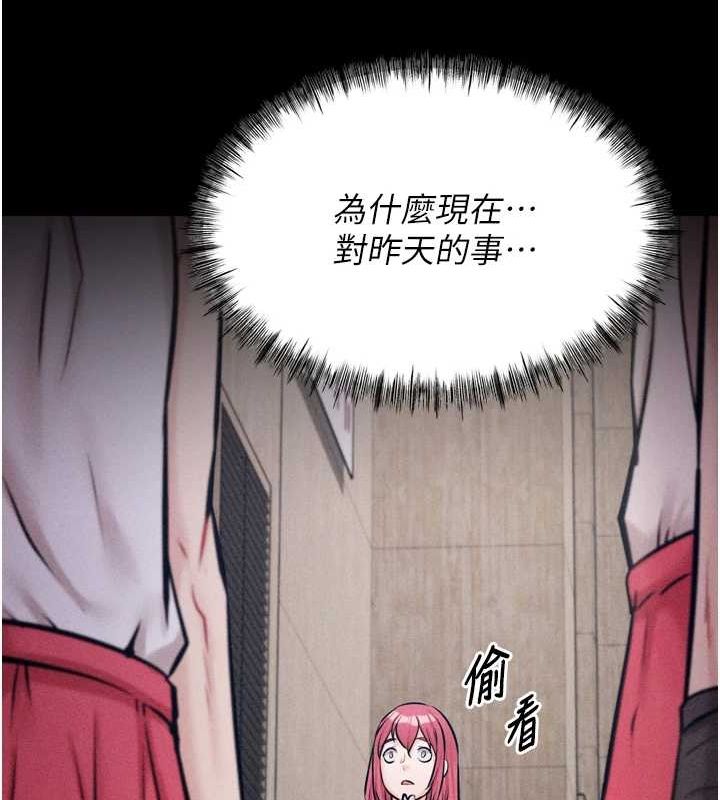 《選手村:母豬調教》漫画 第16話-被操到腦子壞掉