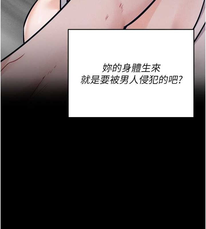 《選手村:母豬調教》漫画 第16話-被操到腦子壞掉