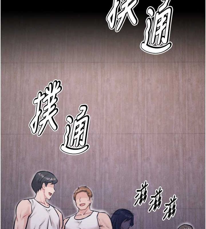 《選手村:母豬調教》漫画 第16話-被操到腦子壞掉