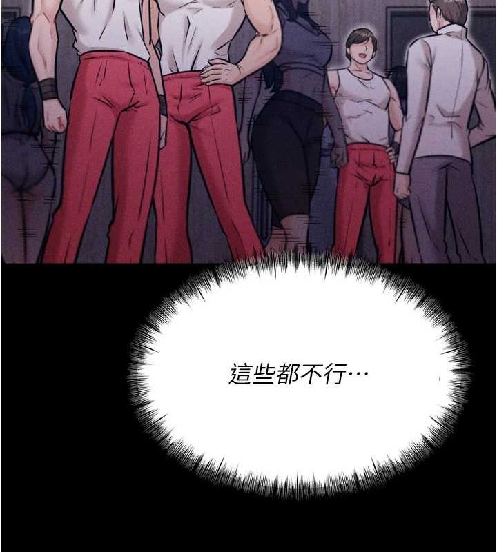《選手村:母豬調教》漫画 第16話-被操到腦子壞掉