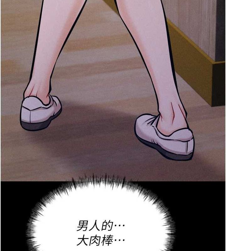 《選手村:母豬調教》漫画 第16話-被操到腦子壞掉