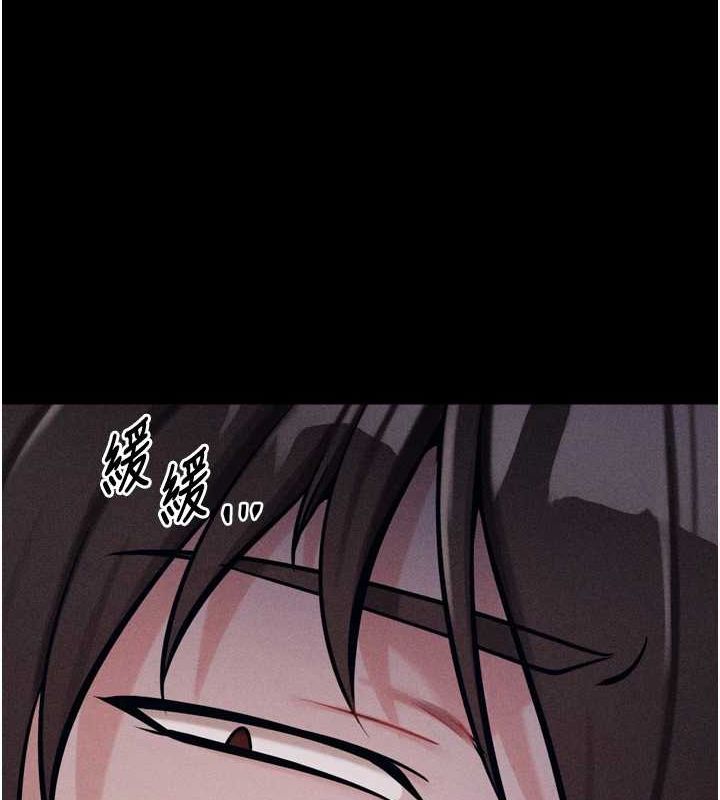 《選手村:母豬調教》漫画 第16話-被操到腦子壞掉