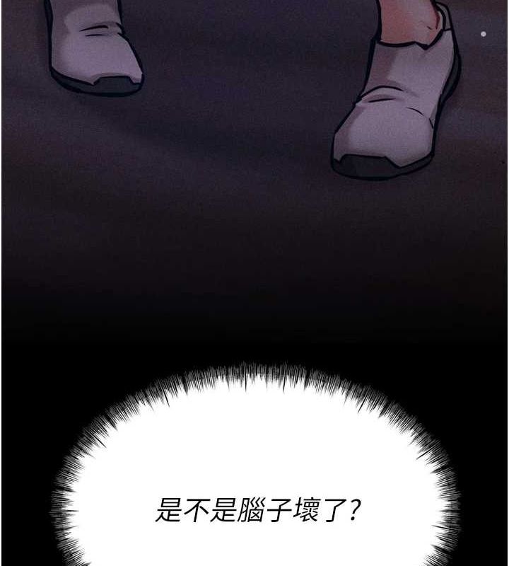 《選手村:母豬調教》漫画 第16話-被操到腦子壞掉