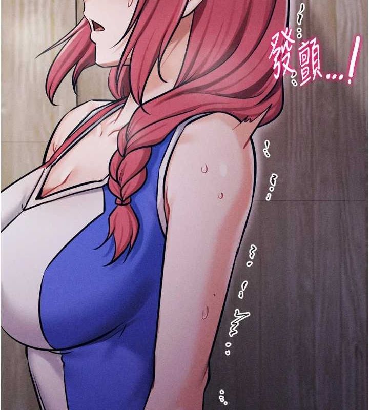 《選手村:母豬調教》漫画 第16話-被操到腦子壞掉