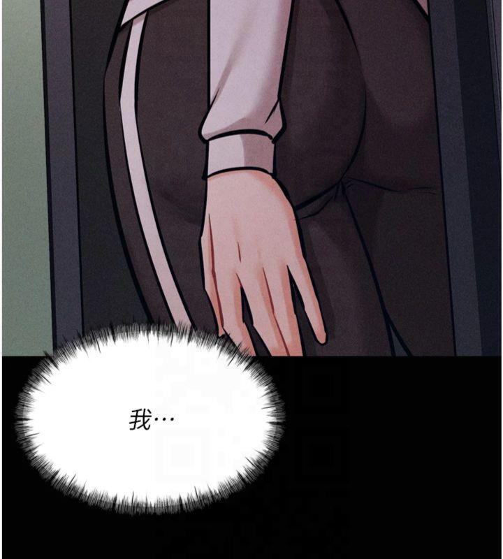 《選手村:母豬調教》漫画 第18話-妳很喜歡被我硬上吧?