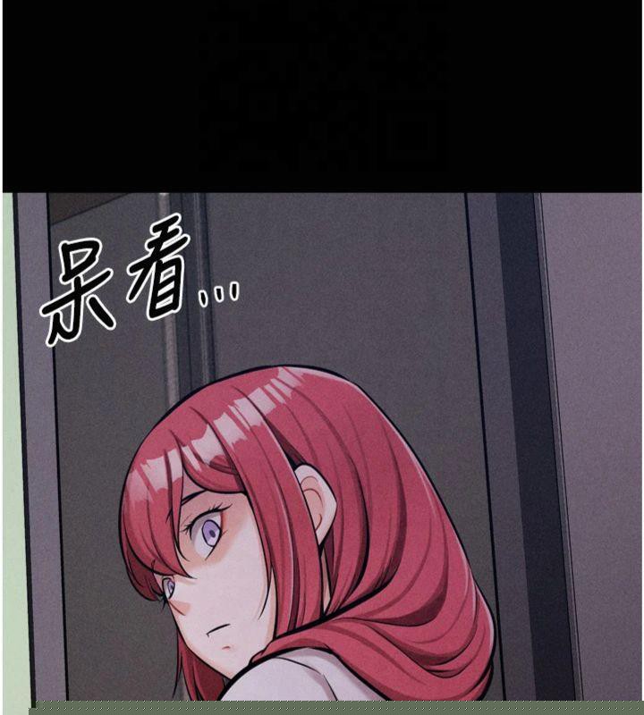 《選手村:母豬調教》漫画 第18話-妳很喜歡被我硬上吧?