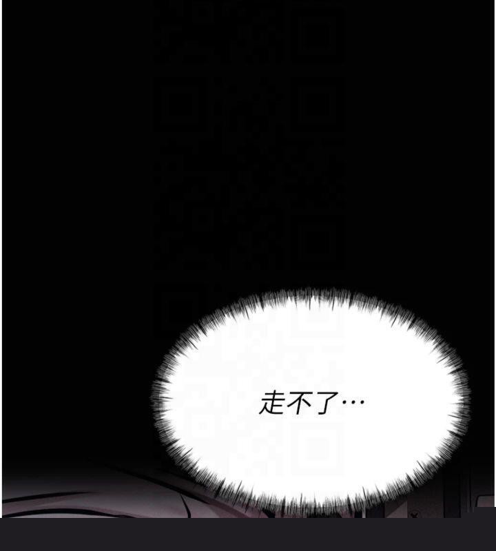 《選手村:母豬調教》漫画 第18話-妳很喜歡被我硬上吧?