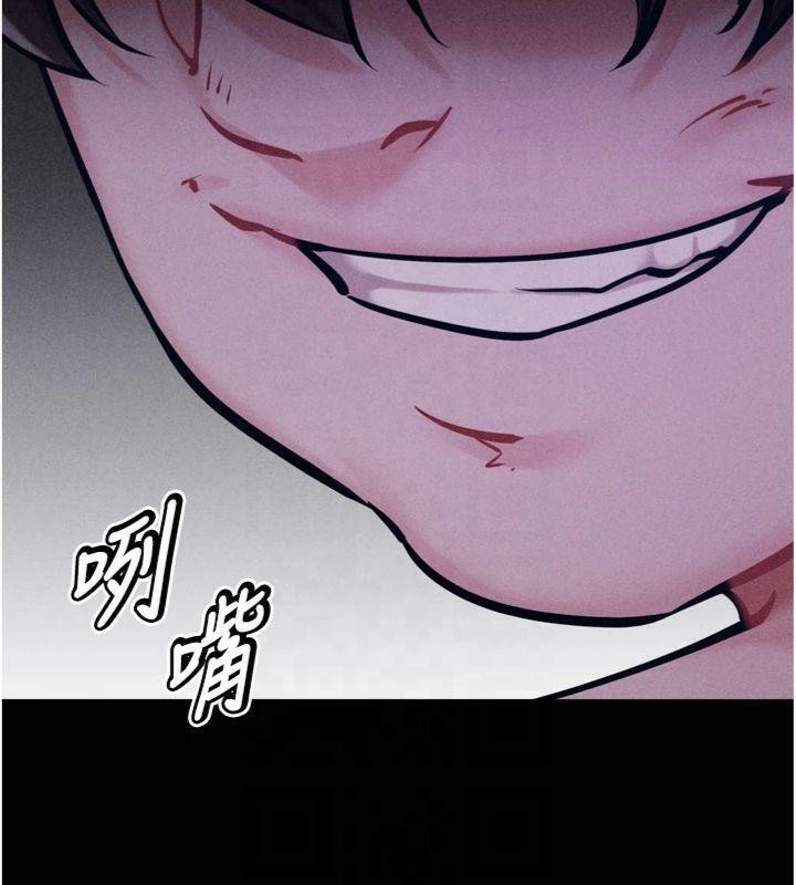 《選手村:母豬調教》漫画 第18話-妳很喜歡被我硬上吧?