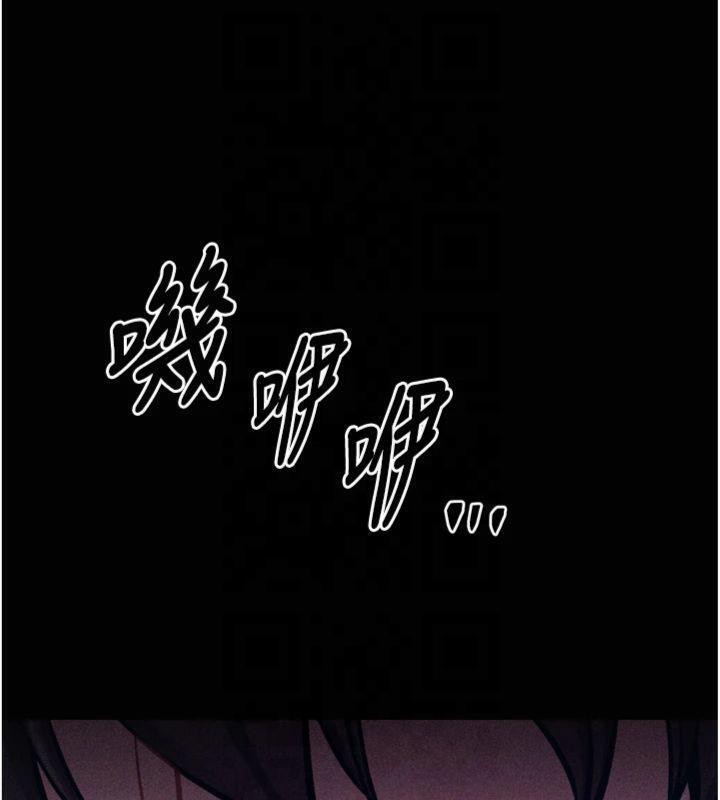 《選手村:母豬調教》漫画 第18話-妳很喜歡被我硬上吧?