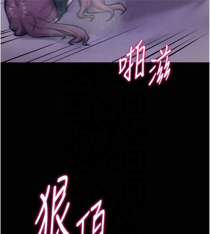 《選手村:母豬調教》漫画 第18話-妳很喜歡被我硬上吧?