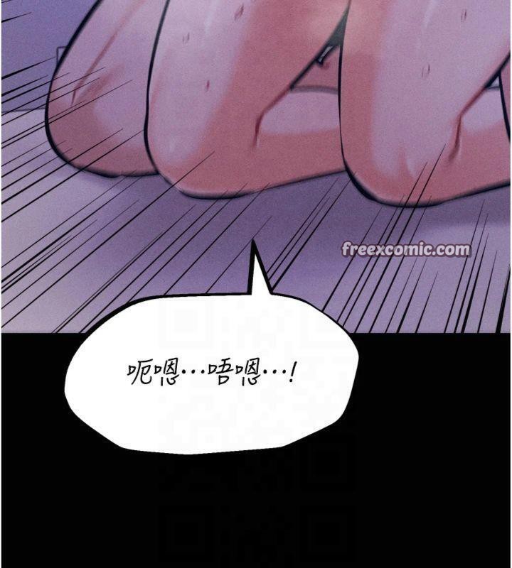 《選手村:母豬調教》漫画 第18話-妳很喜歡被我硬上吧?