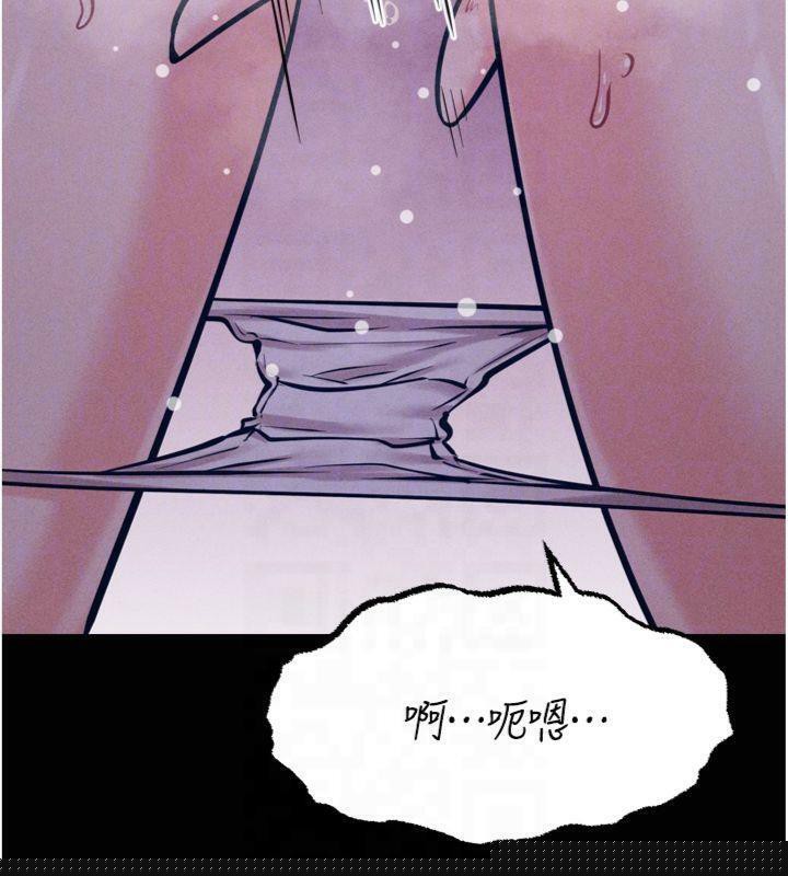 《選手村:母豬調教》漫画 第18話-妳很喜歡被我硬上吧?