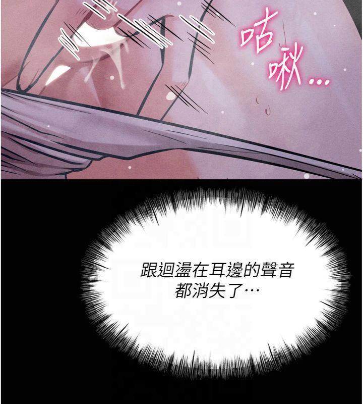 《選手村:母豬調教》漫画 第18話-妳很喜歡被我硬上吧?