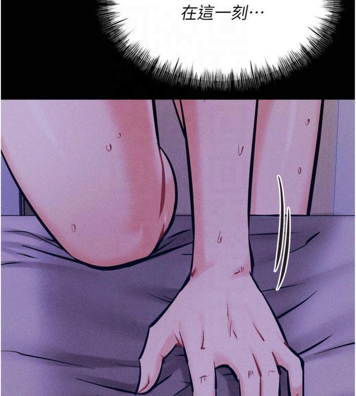 《選手村:母豬調教》漫画 第18話-妳很喜歡被我硬上吧?