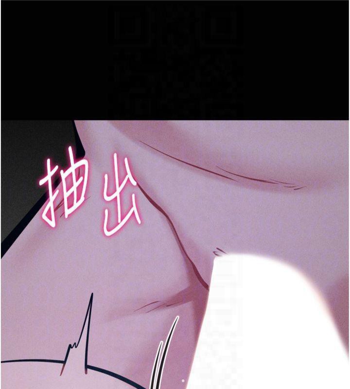 《選手村:母豬調教》漫画 第18話-妳很喜歡被我硬上吧?