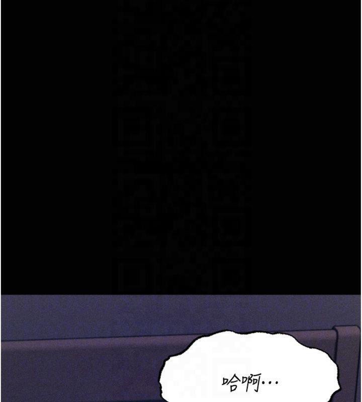 《選手村:母豬調教》漫画 第18話-妳很喜歡被我硬上吧?