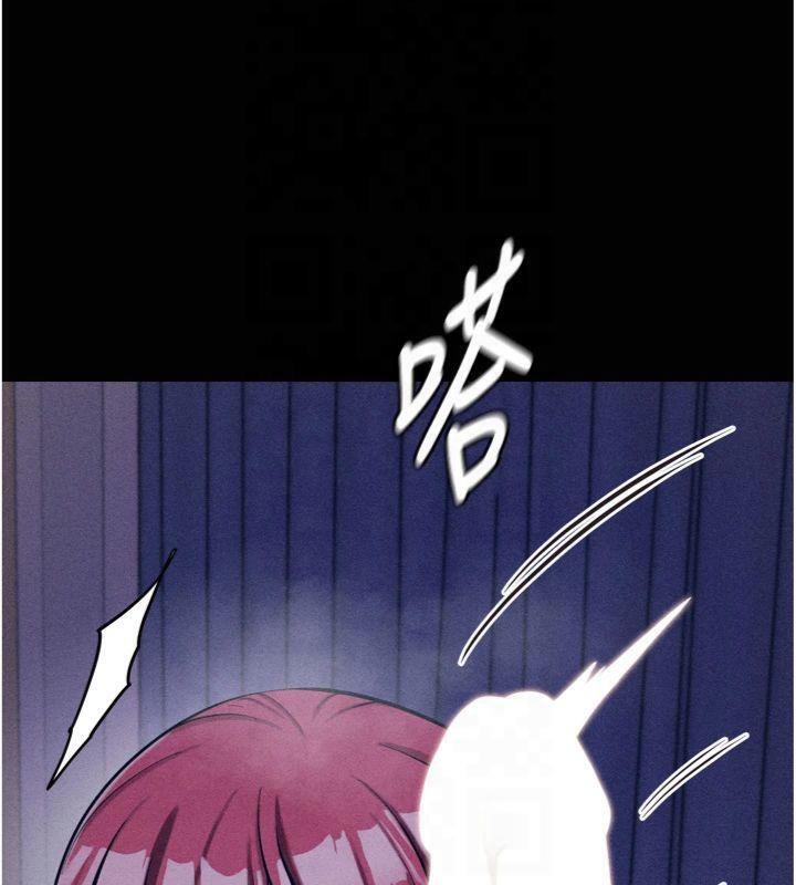 《選手村:母豬調教》漫画 第18話-妳很喜歡被我硬上吧?