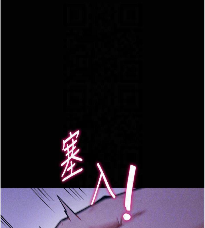 《選手村:母豬調教》漫画 第18話-妳很喜歡被我硬上吧?