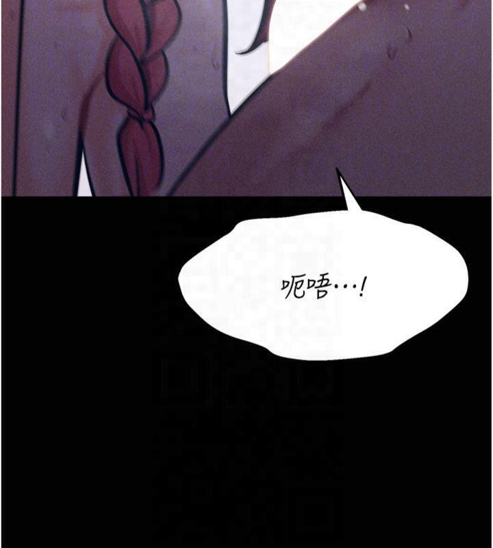 《選手村:母豬調教》漫画 第18話-妳很喜歡被我硬上吧?