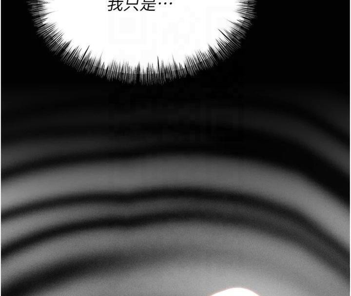 《選手村:母豬調教》漫画 第18話-妳很喜歡被我硬上吧?