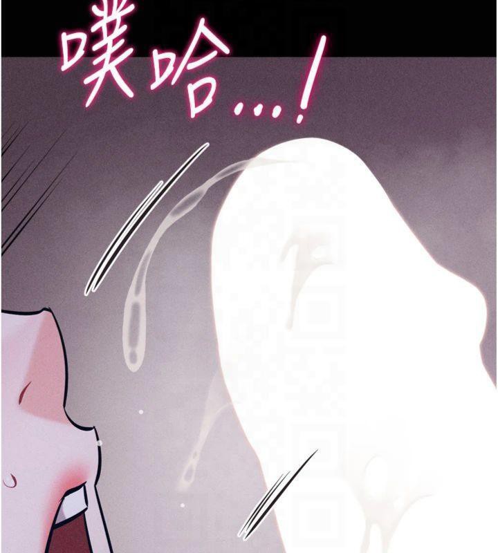 《選手村:母豬調教》漫画 第18話-妳很喜歡被我硬上吧?