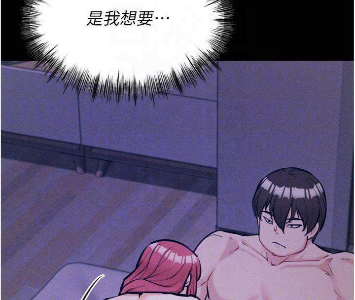 《選手村:母豬調教》漫画 第18話-妳很喜歡被我硬上吧?