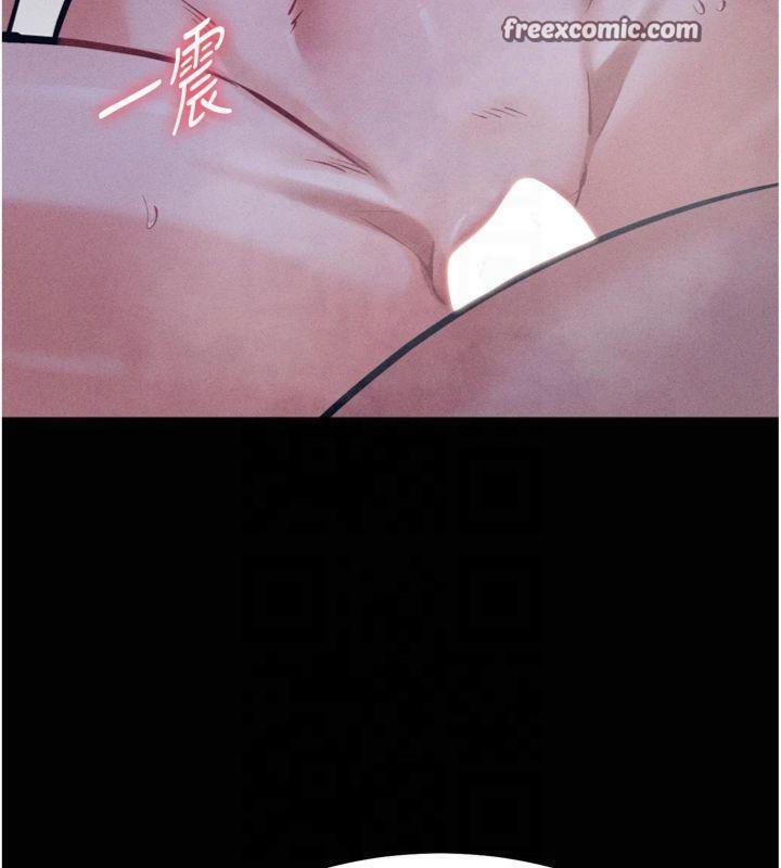 《選手村:母豬調教》漫画 第18話-妳很喜歡被我硬上吧?