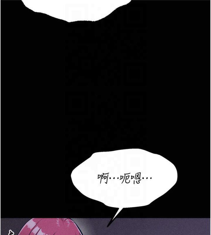 《選手村:母豬調教》漫画 第18話-妳很喜歡被我硬上吧?