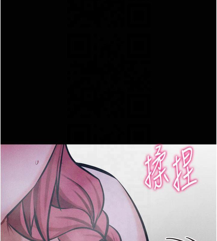 《選手村:母豬調教》漫画 第18話-妳很喜歡被我硬上吧?