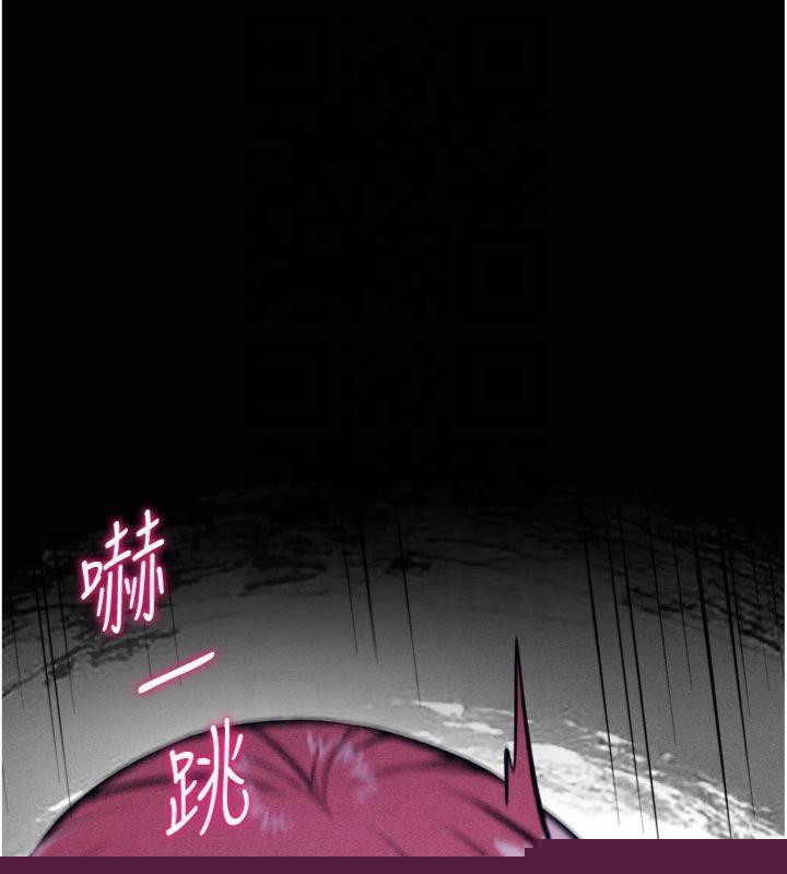《選手村:母豬調教》漫画 第18話-妳很喜歡被我硬上吧?