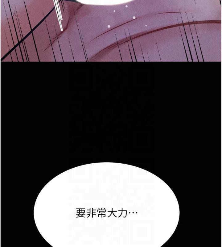 《選手村:母豬調教》漫画 第18話-妳很喜歡被我硬上吧?