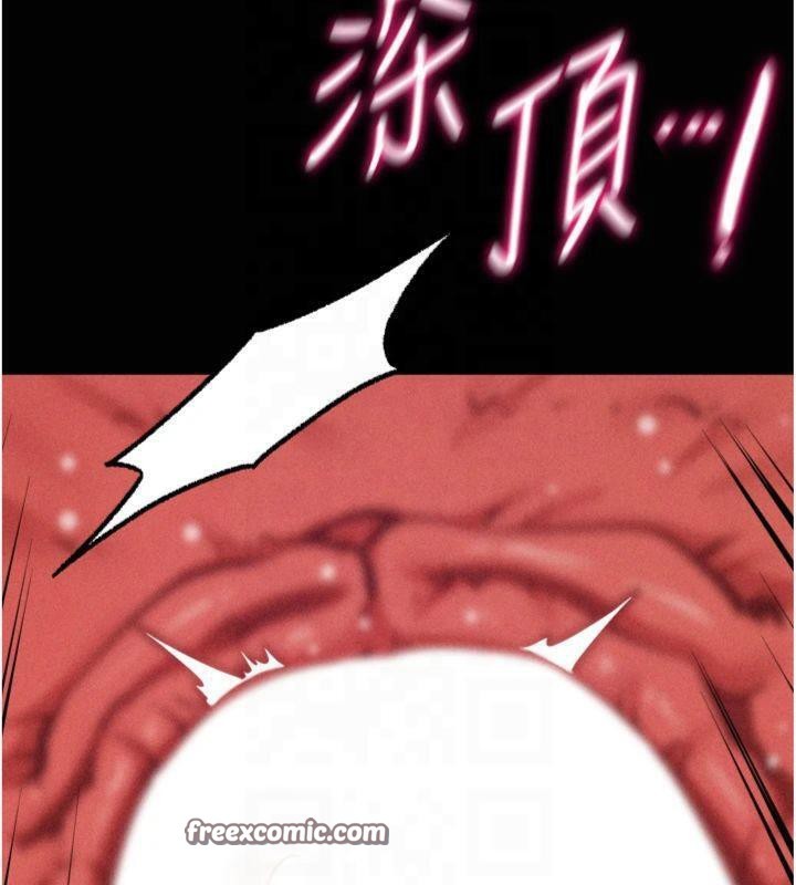 《選手村:母豬調教》漫画 第18話-妳很喜歡被我硬上吧?