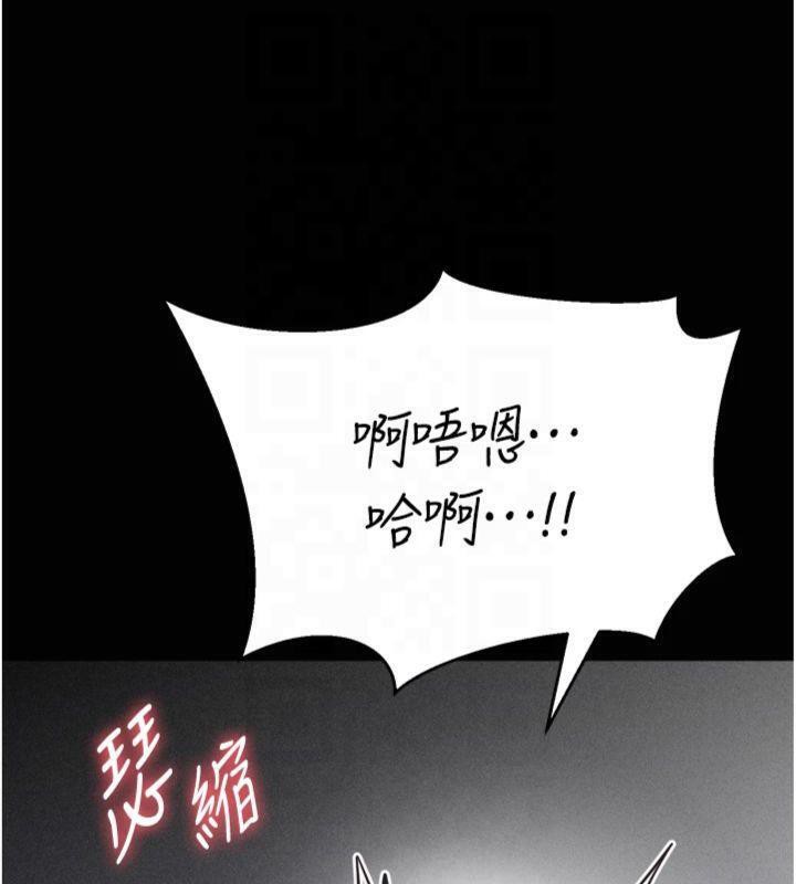《選手村:母豬調教》漫画 第18話-妳很喜歡被我硬上吧?