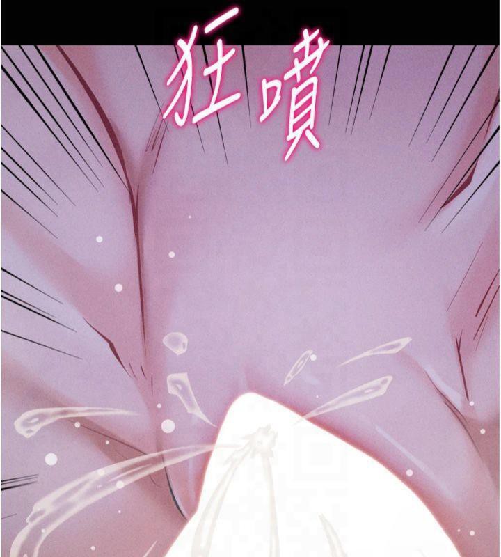 《選手村:母豬調教》漫画 第18話-妳很喜歡被我硬上吧?