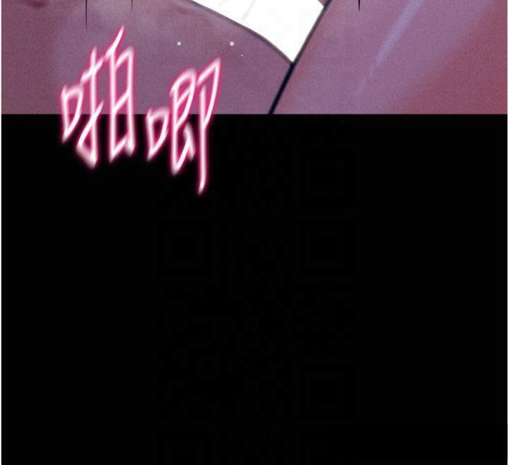 《選手村:母豬調教》漫画 第18話-妳很喜歡被我硬上吧?