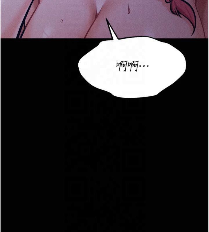 《選手村:母豬調教》漫画 第18話-妳很喜歡被我硬上吧?