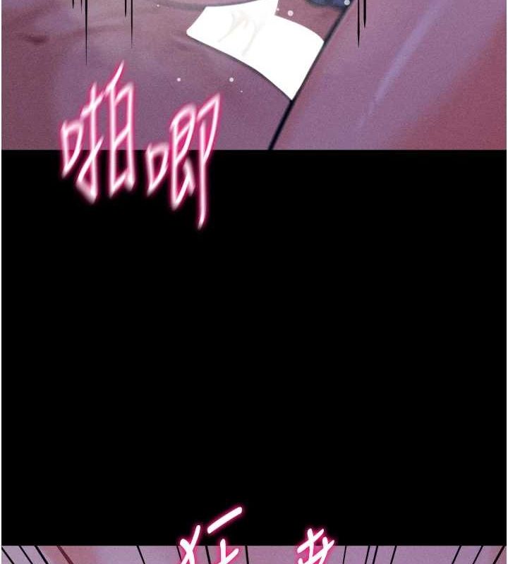 《選手村:母豬調教》漫画 第19話-競爭肉棒使用權的選手們