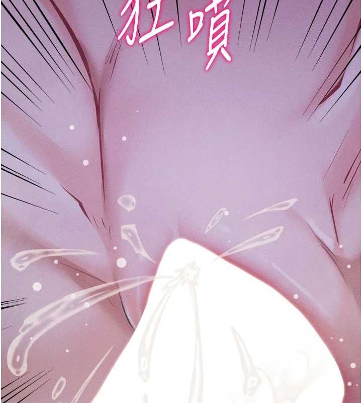 《選手村:母豬調教》漫画 第19話-競爭肉棒使用權的選手們