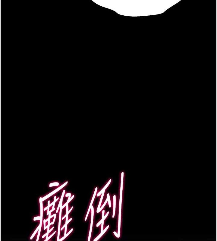 《選手村:母豬調教》漫画 第19話-競爭肉棒使用權的選手們
